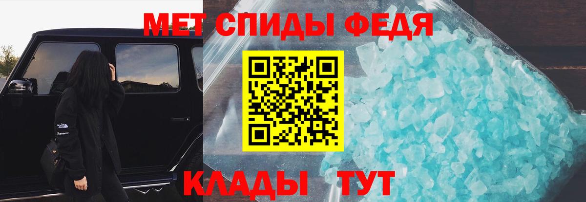 Павлово  АМФЕТАМИН  Вход с VPN  Amphetamine 98% 