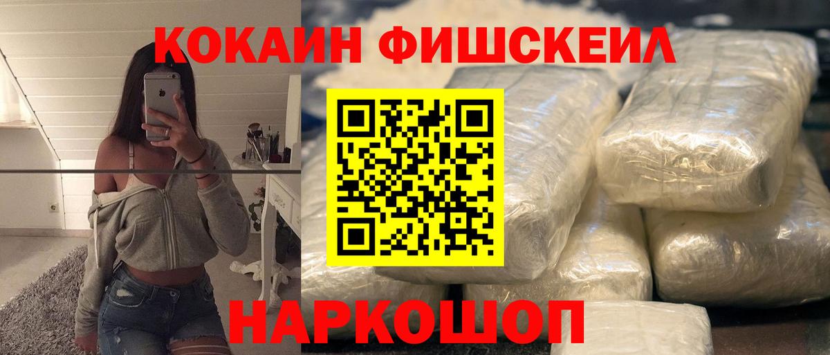 Cocaine 99%  как найти закладки  Павлово  Вход с VPN 