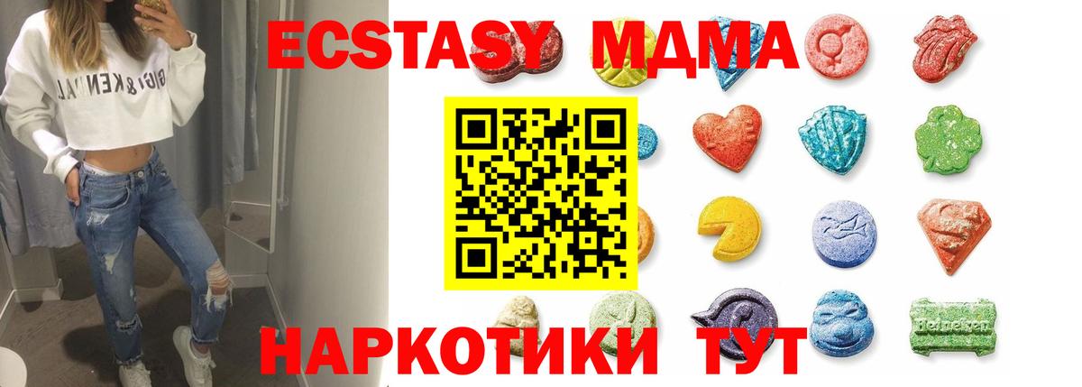 ЭКСТАЗИ VHQ Павлово