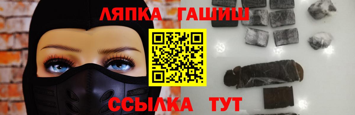 Гашиш Premium Павлово