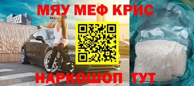 бошки Севастополь