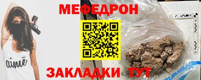 mdma Северобайкальск