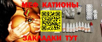 бошки Севастополь