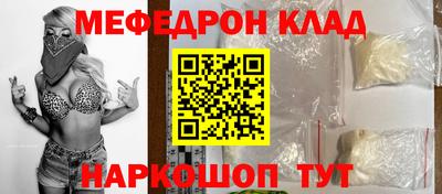 бошки Севастополь