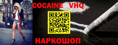 бошки Севастополь