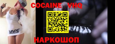 бошки Севастополь
