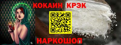 mdma Северобайкальск