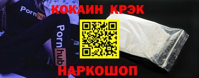 бошки Севастополь