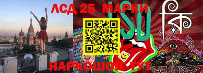 герыч Славянск-на-Кубани