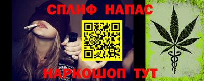 соль курить ск Сланцы