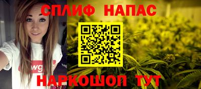 бошки Севастополь