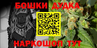 mdma Северобайкальск