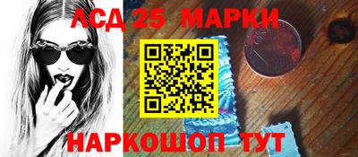 бошки Севастополь