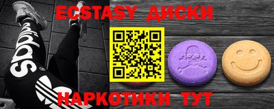 mdma Северобайкальск