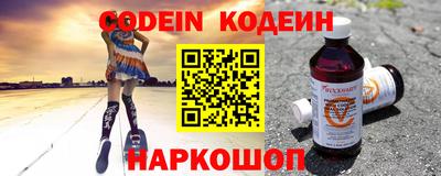 бошки Севастополь