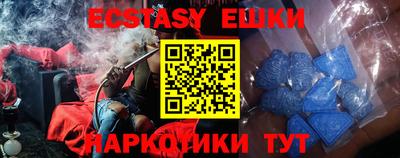 бошки Севастополь