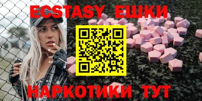 бошки Севастополь