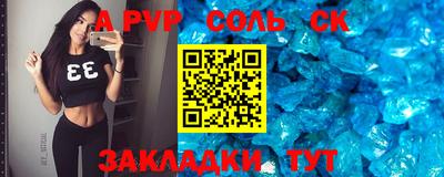 mdma Северобайкальск