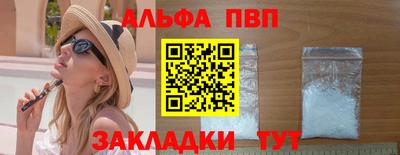 бошки Севастополь