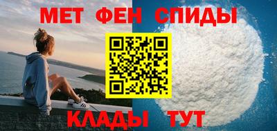 ALPHA-PVP Славгород