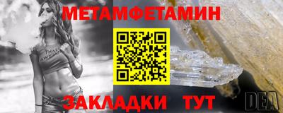 бошки Севастополь
