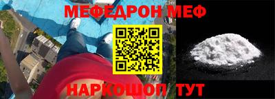 бошки Севастополь