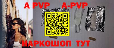 бошки Севастополь