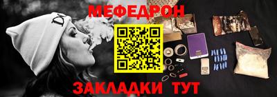 mdma Северобайкальск