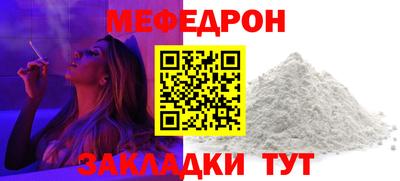 бошки Севастополь