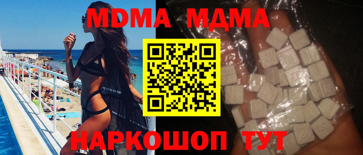 Гашиш Павлово