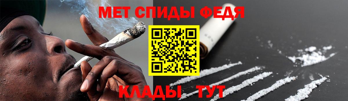 Первитин пудра Павлово