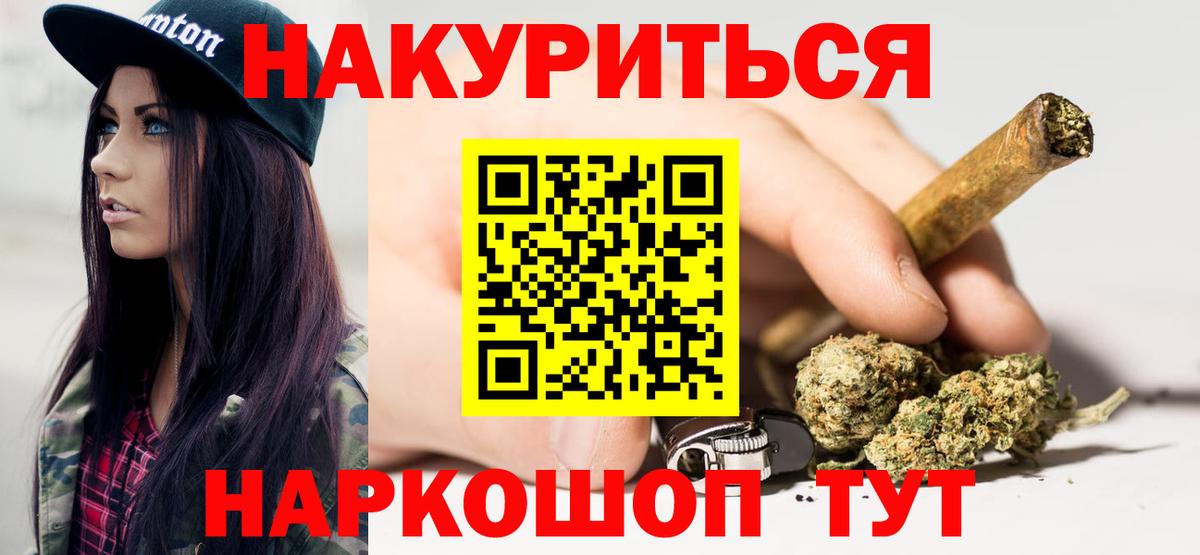 Бошки Шишки OG Kush  Марихуана планчик  Павлово  МАРИХУАНА семена  Каннабис THC 21%  Вход с VPN 